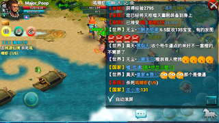 Illustration for article titled How To Make a Chinese MMO Worse: Put It on Mobile Phones
